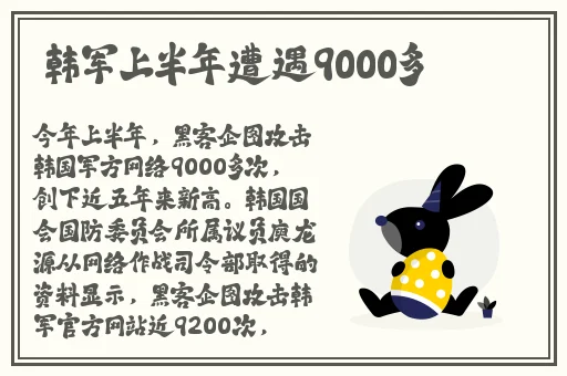 天美传媒有限公司宣传片蜜桃